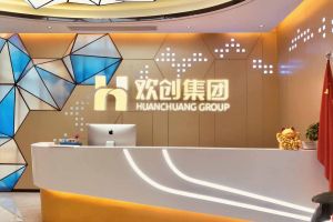 走进GMC同学企业——九游手机平台